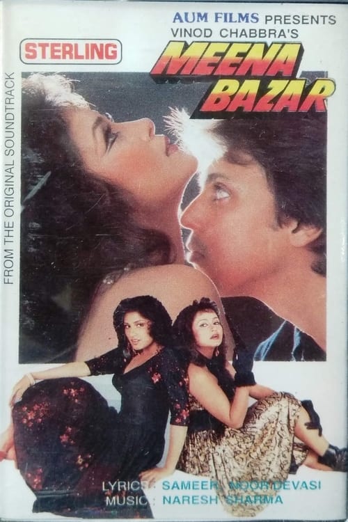 Meena Bazar (1991) poster