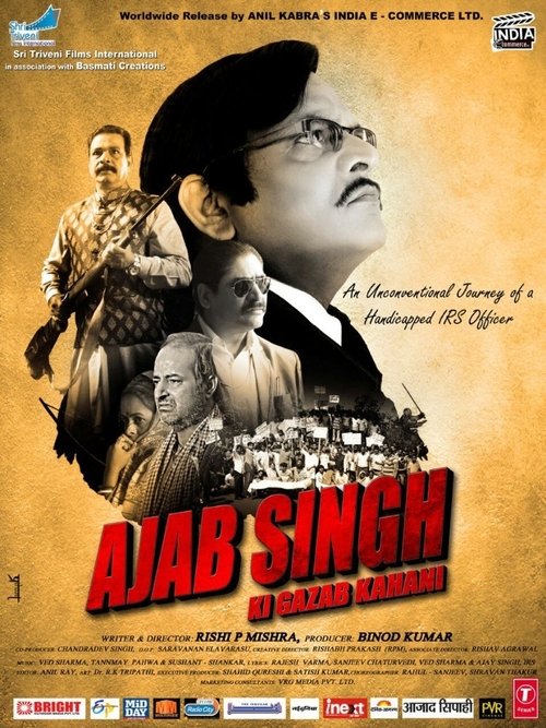 Ajab Singh ki Gajab Kahani 2017