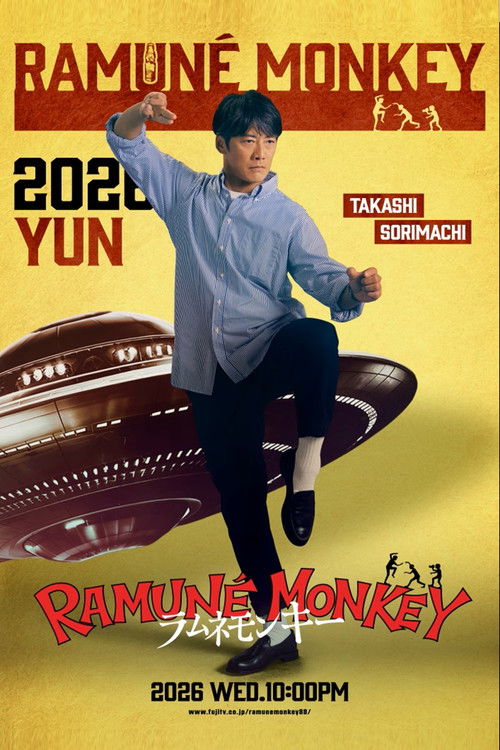 Ramune Monkey