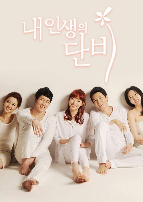 Season 1 (2012) - Season 1 poster and promotional image