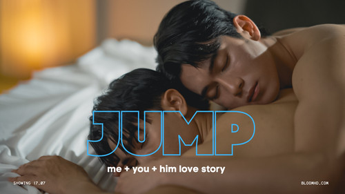กระโดดคว้ารัก Bild 2