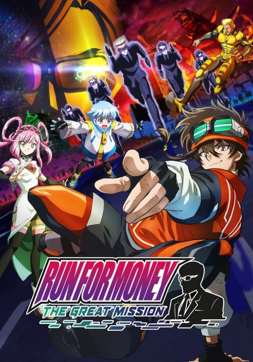 Season 1 poster
