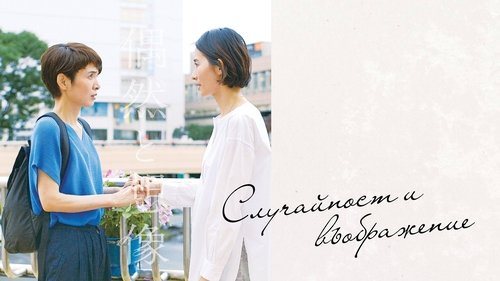 Backdrops