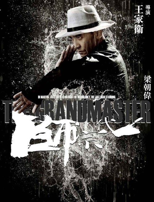Posters
