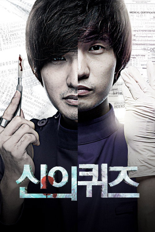 Staffel 1