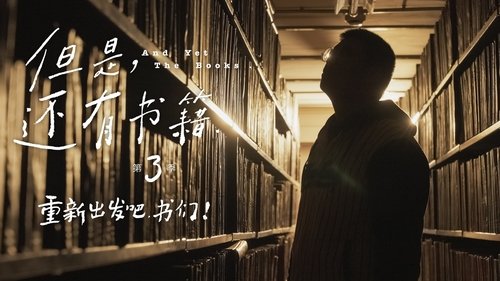 Image de l'épisode 4