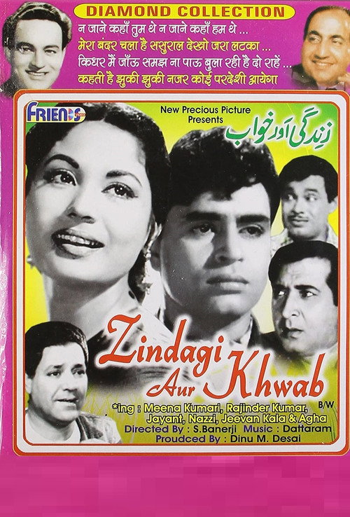 Zindagi aur Khwab poster