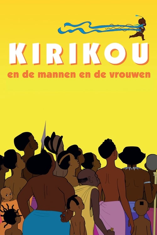 Kirikou et les hommes et les femmes (2012) poster