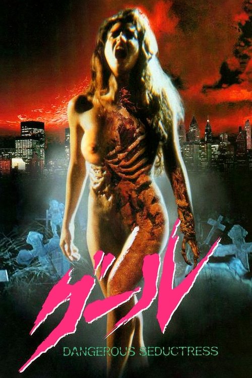 Dangerous Seductress movie poster player