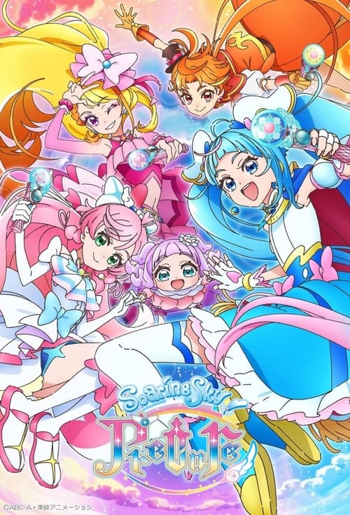 Poster Soaring Sky! Pretty Cure