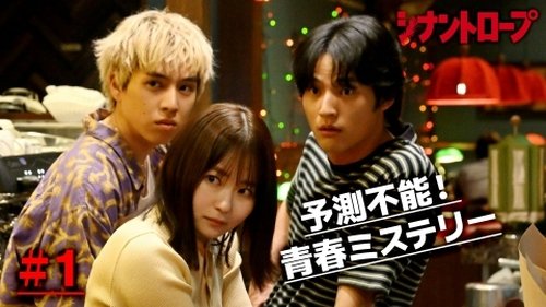 Image de l'épisode 1