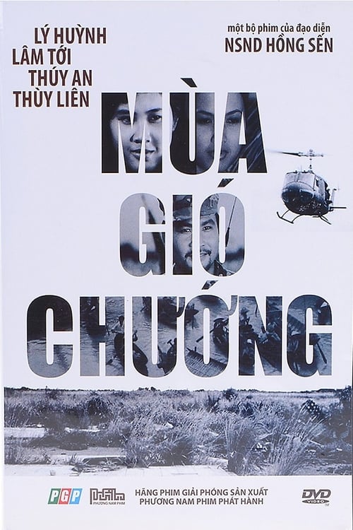 Mùa Gió Chướng 1978