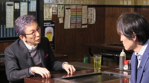 東京去る人、来る人