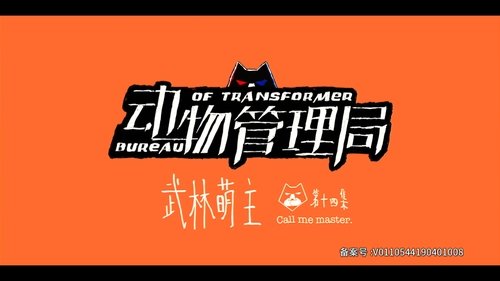 Episode 14 Still