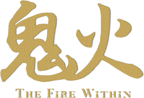 鬼火