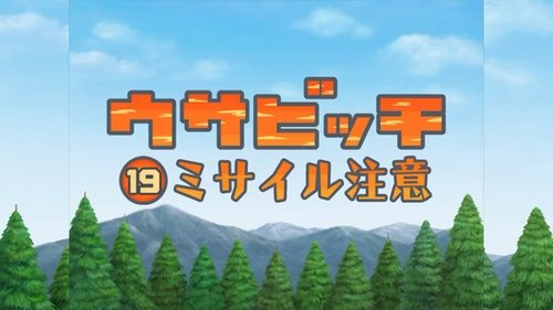 Épisode 6