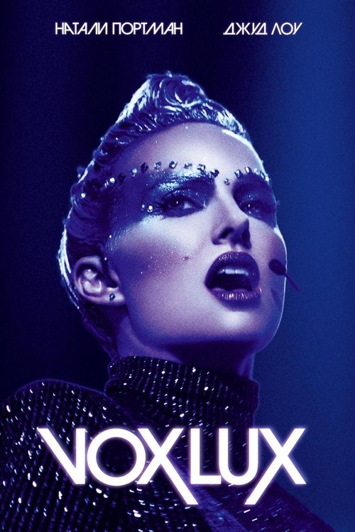 Vox Lux (2018)