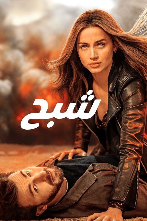 تجاهل