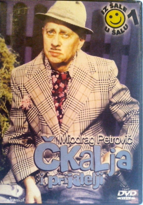 Miodrag Petrović ČKALJA I Prijatelji