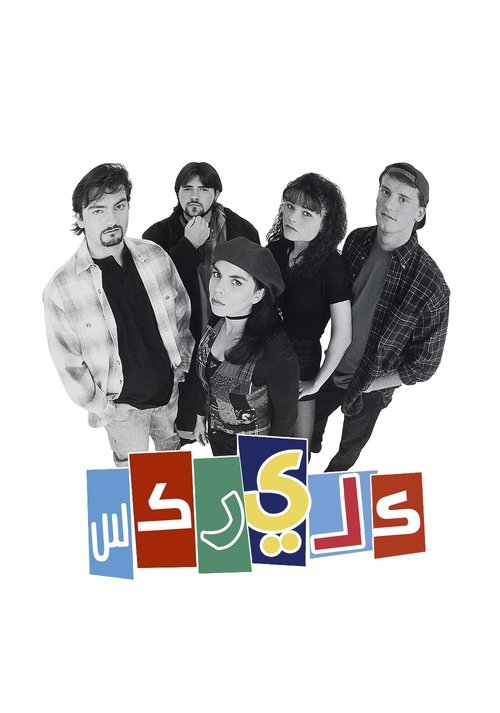 Posters
