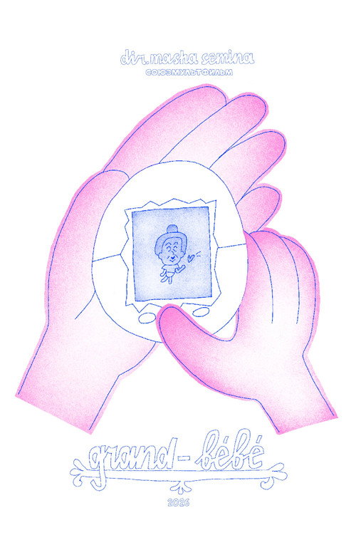 Poster for Grand-bébé