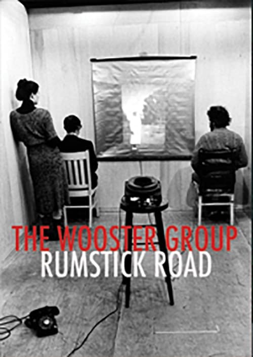 Rumstick Road 2014