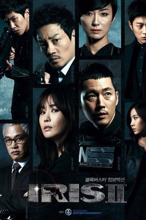 IRIS 2, S01 - (2013)