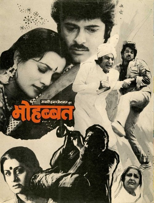 Mohabbat poster