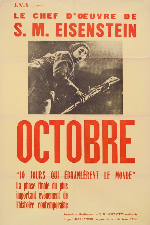 Image du film