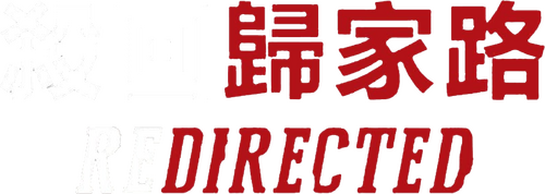 Redirected