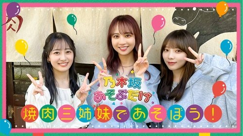Épisode 5