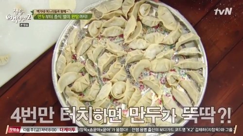 Épisode 26