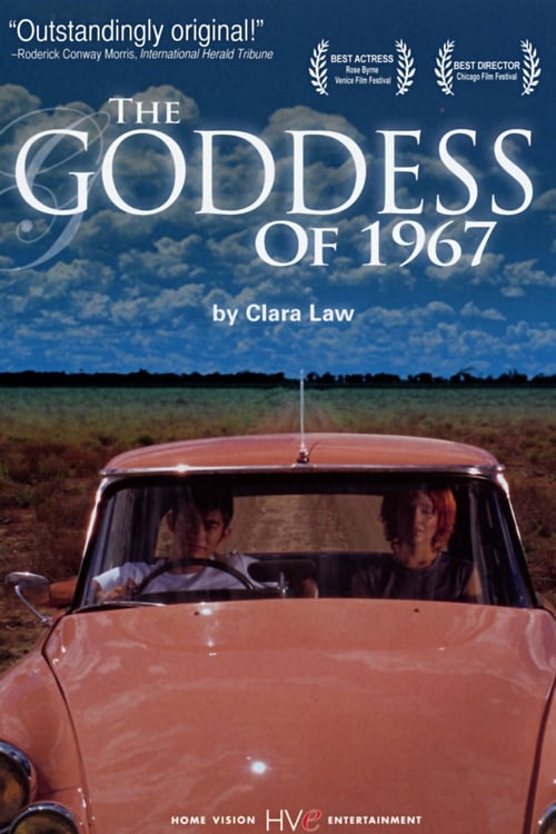 The Goddess of 1967 2000