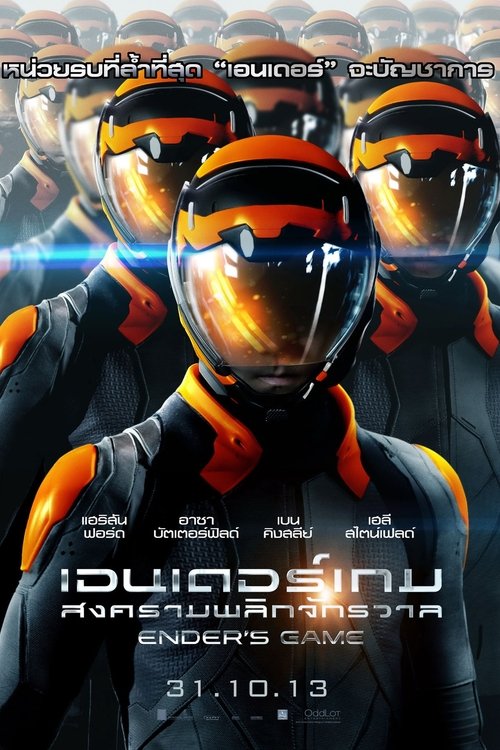 Posters