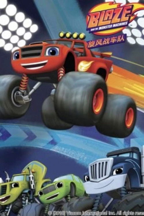 Season 3 (None) - Season 3 poster and promotional image