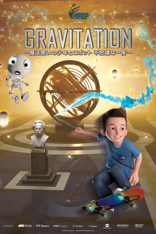 Gravitation movie poster player