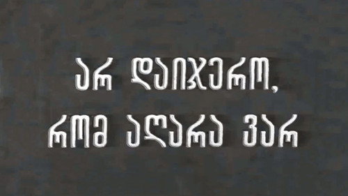 poster