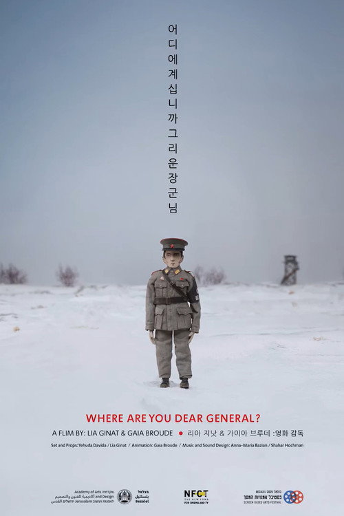 Where Are You, Dear General?