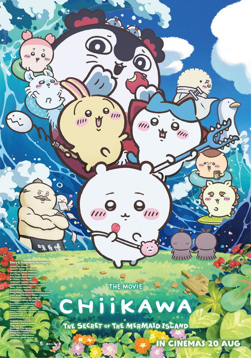 Chiikawa the Movie: The Secret of the Mermaid Island