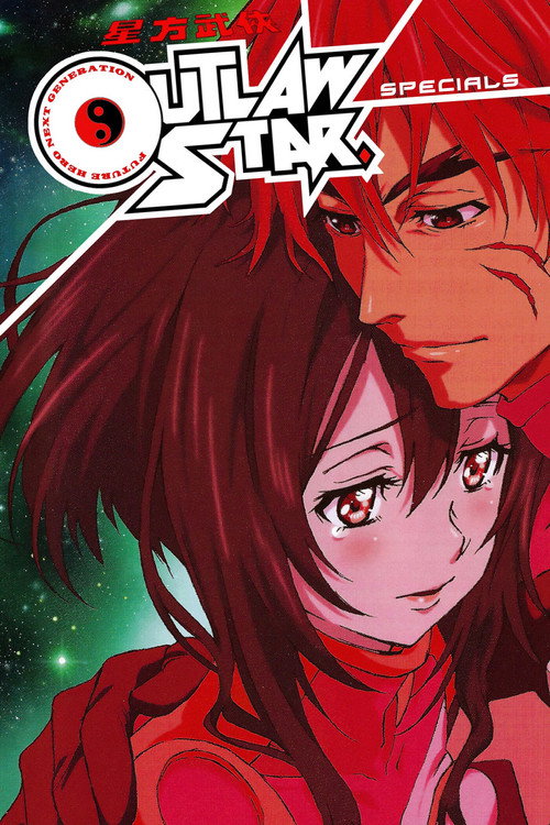 Outlaw Star