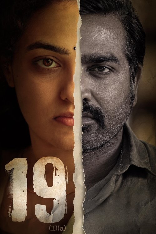 19(1)(a) poster