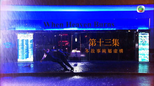 Image de l'épisode Épisode 13