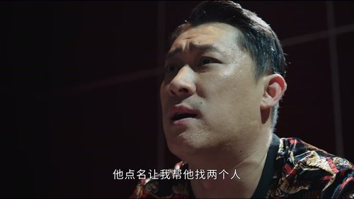 Image de l'épisode 3