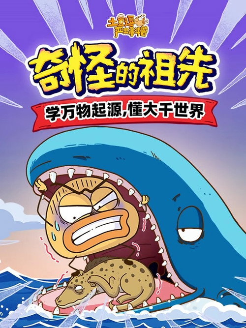 Season 5