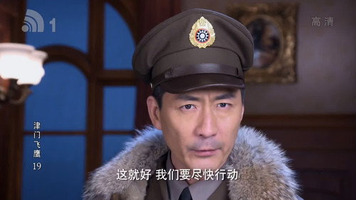 Episode 19