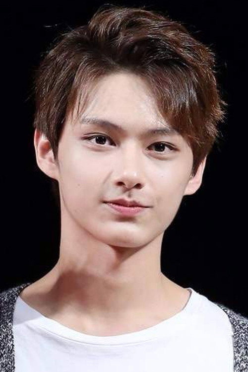 უენ ჯუნჰუი