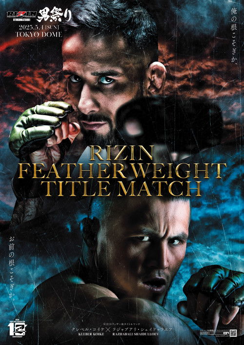 RIZIN Otoko Matsuri poster