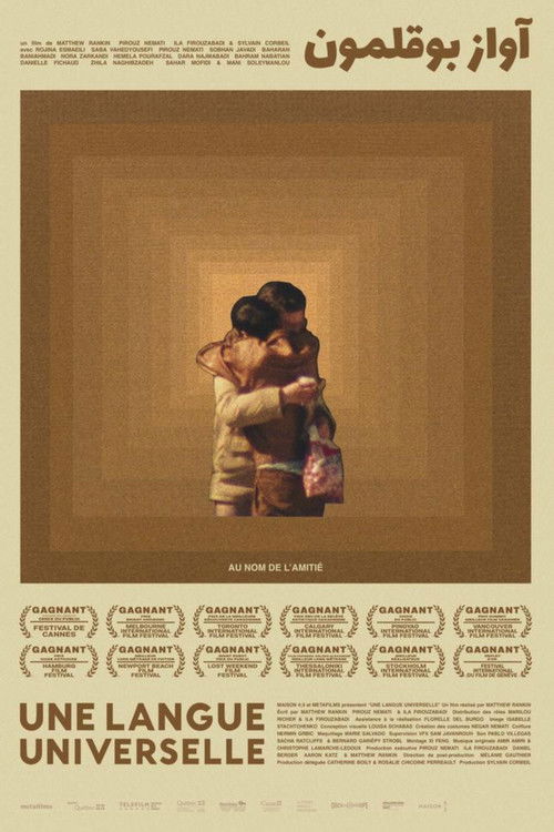 Universal Language poster