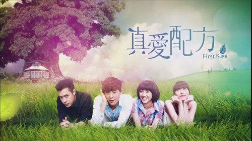 真爱配方 - Season 1 Backdrop Blur