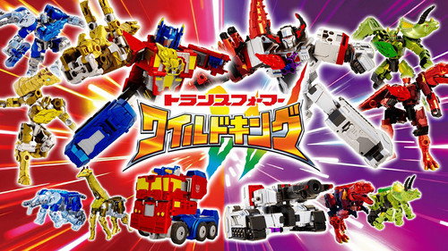 Transformers Wild King - Season 1 Backdrop Blur